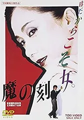 2025年最新】岩下志麻の人気アイテム - メルカリ