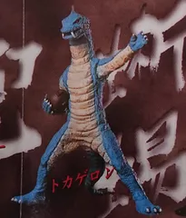 2024年最新】トカゲロンの人気アイテム - メルカリ