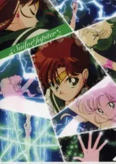 【中古】クリアファイル [単品] セーラージュピター A4クリアファイルセット～セーラー戦士変身コレクション～ 「一番くじ 美少女戦士セーラームーン 乙女の変身collection」 G賞