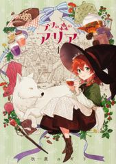 灰色のユーモア 私の昭和史/人文書院/和田洋一（単行本） - メルカリ