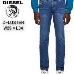 DIESEL ディーゼル ストレッチ スリムストレートデニム D-LUSTER W29×L34