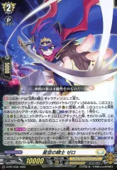 2025年最新】ヴァンガードzero prの人気アイテム - メルカリ