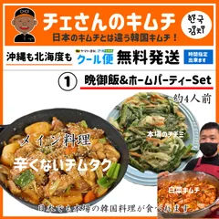 2024年最新】白菜キムチ10kgの人気アイテム - メルカリ