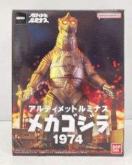 未使用 訳あり NECA ゴジラ 2001 アトミックブラスト 希少 - メルカリ