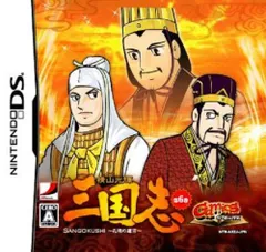 GamicsシリーズVol.1 横山光輝三国志 第六巻「孔明の遺言」