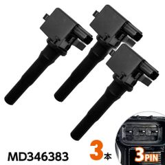 イグニッションコイル 純正同等 トッポ H82A 3本セット ダイレクト イグニッションコイル MD346383