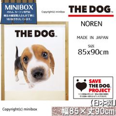 【MINIBOX のれん制作工房 正規販売店】のれん THE_DOG ビーグル 幅85×丈90cm【日本製】いぬ 犬 フォト 写真 動物 暖簾 間仕切り 家紋 タペストリー ポスター【匿名配送ネコポス 全国送料無料】