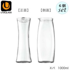 ユニグラス エバ 1000ml 6個セット グラス デキャンタ
