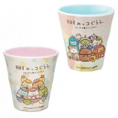 メラミンカップ キャラクター メラミンコップ メラミン 子供 割れない コップ skater スケーター すみっコぐらし すみっこぐらし 食洗機対応 カップ 取っ手なし タンブラー メラミンタンブラー