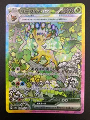 ハイクラスパック　テラスタルフェスex(シュリンク付き)2boxセット Amazon.co.jp: ポケモンカードゲーム スカーレット&バイオレット