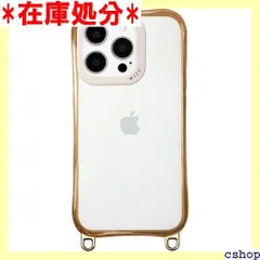 wizu ウィズユー iPhone15Pro ケース クリア iPhoneケース ストラップ ショルダー スマホショルダー スマホストラップ クリアケース アイフォン15プロ スマホケース ゴールド 1891