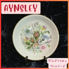 美品 aynsley アインスレイ窯蝶と虫文トレイ美品 - 置物