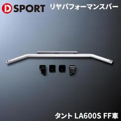 2025年最新】la600s アクスルの人気アイテム - メルカリ