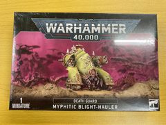 ウォーハンマー40K デスガード:メフィティック・ブライトハウラー