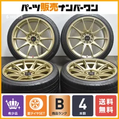 xxr527 4本セット　できれば引き取り　逆ゾリ xxr527 4本セット できれば引き取り 逆ゾリ xxr527 4本セット