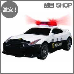2025年最新】パトカー ラジコン gtrの人気アイテム - メルカリ