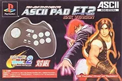アスキーパッドエフティー2 エスエヌケイバージョン ASCII PAD