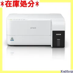 2024年最新】エプソン epson ビジネスインクジェットプリンター a4 px