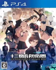 【中古】PS4ソフト 十三機兵防衛圏 [通常版]
