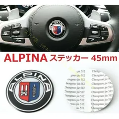 ALPINA アルピナ C2 2.7エンブレム BMW E24E28E30E21パーツ