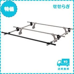 値下げ交渉あり！引き取り限定！！innoボートローラースライドキット 