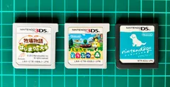 Nintendo 3DS/DS ソフト本体のみ3点セット 動作確認済み 〜牧場物語 はじまりの大地・とびだせ どうぶつの森・ニンテンドックス〜