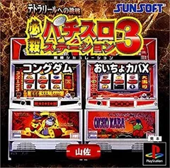2026年最新】必殺パチスロステーション5の人気アイテム - メルカリ