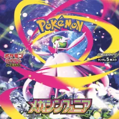 【中古】トレカ 【BOX】ポケモンカードゲーム MEGA 拡張パック メガシンフォニア