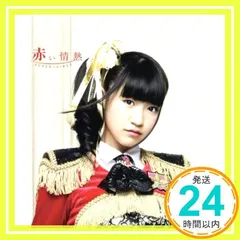 前島亜美 元SUPER☆GiRLS 直筆非売品！ 41K1ZOjM3QL._UF350,350_QL50_.jpg