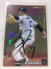 プロ野球チップスカード　佐々木朗希　サイン入り カルビー 2024プロ野球チップス第1弾 S-16 佐々木朗希(ロッテ