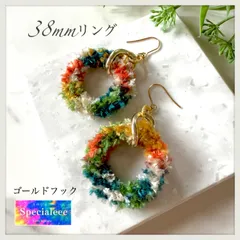 38mm★秋冬ふわふわ編みリング揺れるピアス★ゴールドフック大人カラフル★大ぶり★イヤリング無料★軽い★