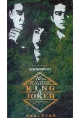 2025年最新】少年隊 vhsの人気アイテム - メルカリ