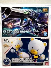 2025年最新】1/144 HGBD インパルスガンダムアルク 「ガンダム