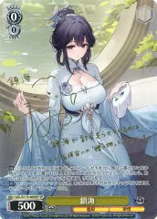 2025年最新】アズールレーン 鎮海の人気アイテム - メルカリ