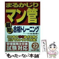 2023年最新】相川眞一の人気アイテム - メルカリ