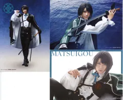 ミュージカル刀剣乱舞 静かの海のパライソ 2021 笹森裕貴 個人ブロマイド松井江  *3枚セット 戦闘