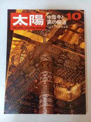 英霊の言の葉 1～7巻 靖国神社 - メルカリ
