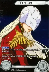 2025年最新】ガンダム ゼクスの人気アイテム - メルカリ