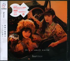声優CD 未開封 通常盤 harmoe It's a small world