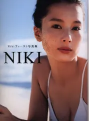 Niki ファースト写真集 NIKI 付録付
