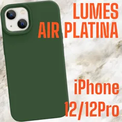 SP-17 [LUNES] iPhone 12 ケース/iPhone 12 Pro ケース AIR PLATINA for iPhone 12/12 Pro (6.1 inch)  ワイヤレス充電対応 (iPhone12/12Proケース, green)