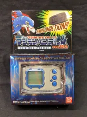 デジタルモンスター ver.20th 3個セット