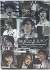 Hey!Say!JUMP DVD初回プレス盤 全国へJUMPツアー 2013*B
