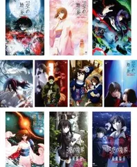 旧Lycee 空の境界セット 2025年最新】空の境界セットの人気アイテム - メルカリ