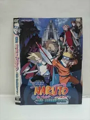 希少 ナルト カードダス 劇場版 ナルト 大激突！幻の地底遺跡だってばよ Amazon.co.jp: 劇場版NARUTO―ナルト― 大激突!幻の地底遺跡だって