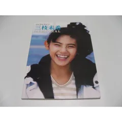 ゴジラ GODZILLA小高恵美【三枝未希】直筆サイン・ゴールド手形色紙・特撮 モ*ロ様 M1号ゴジラVSビオランテ小高恵美直筆サイン入り写真