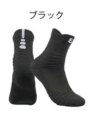 新品未開封 バスケ ソックス ブラック 黒 21-24cm 靴下 バッソク