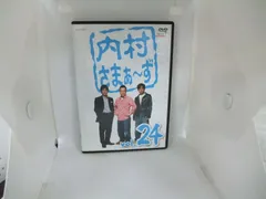 内村さまぁ～ず vol.24 - メルカリ
