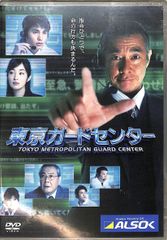 カセット / 安全地帯 (玉置浩二) / Anzenchitai VII?夢之都