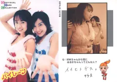 2025年最新】浅田好未の人気アイテム - メルカリ